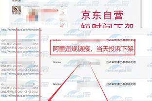 必威首页登录平台官网下载安装截图2